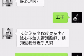 齐齐哈尔要债公司